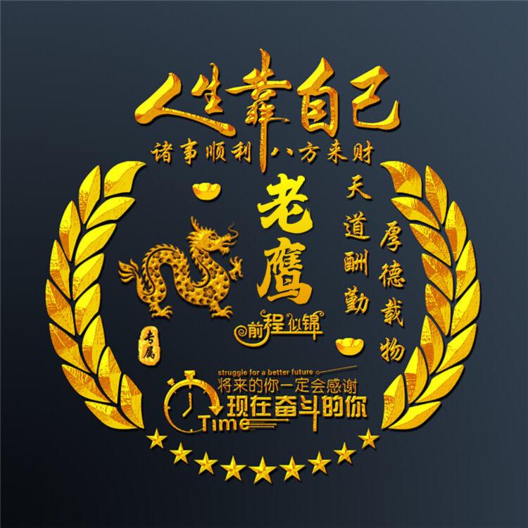 巜老鹰歌》