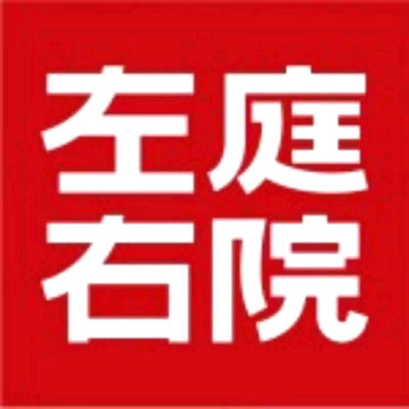 常州环球港左庭右院