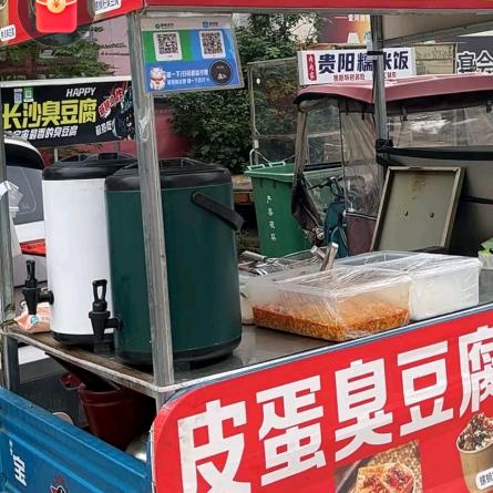 黄金脆豆腐