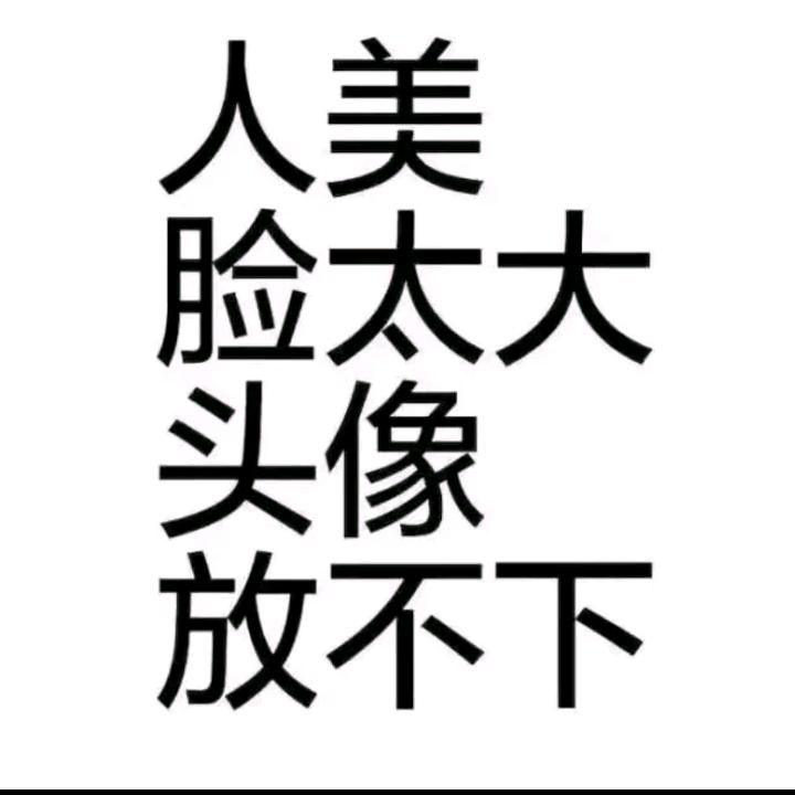 迟早是小富婆