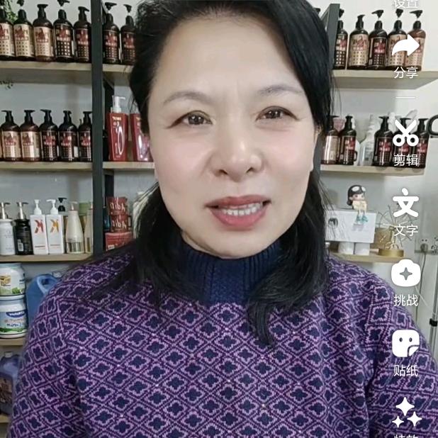 董姐洗护