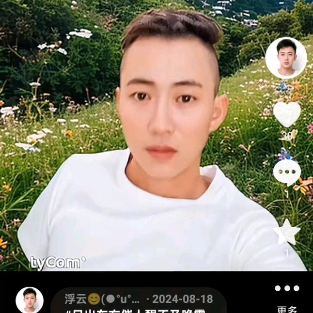 浮云😊(●°u°●) 」