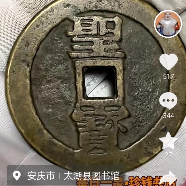 沐浴阳光