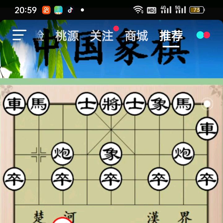 ＇玉儿