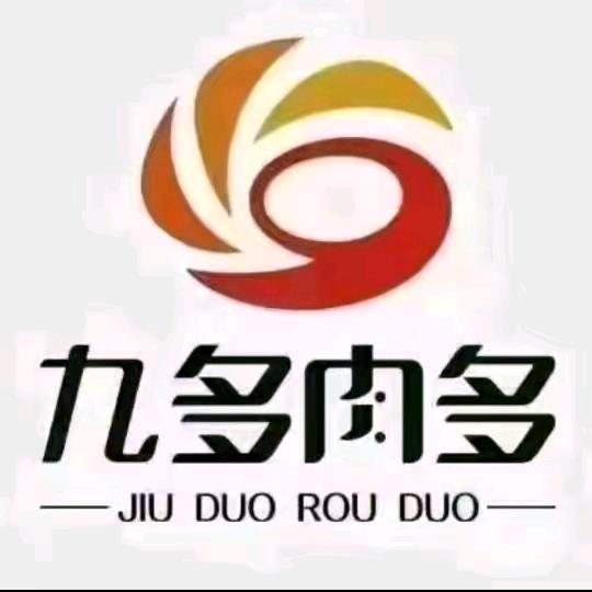 九多肉多五女店003