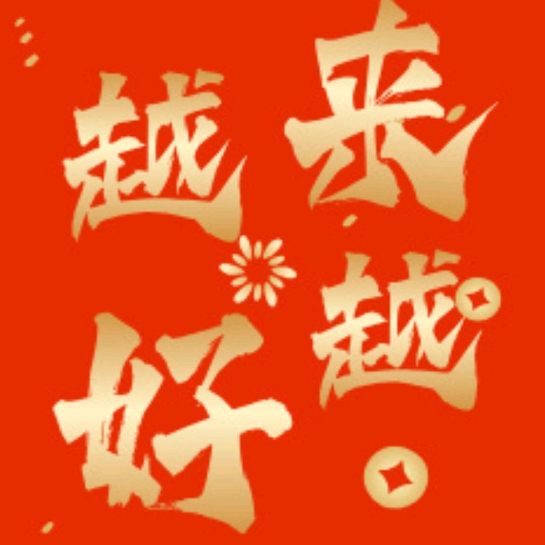 @莱芜爱房销售(全款收房)