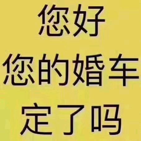 永不忘记