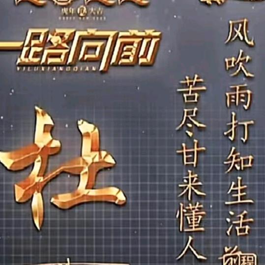 杜 纯粮青稞酒  麻椒鸡