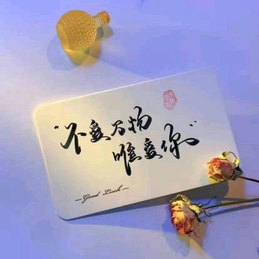 柔情青年