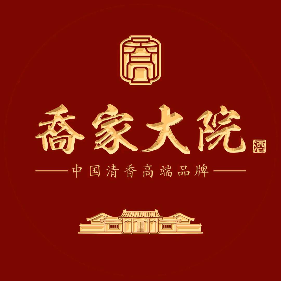 乔家大院酒邢台分院