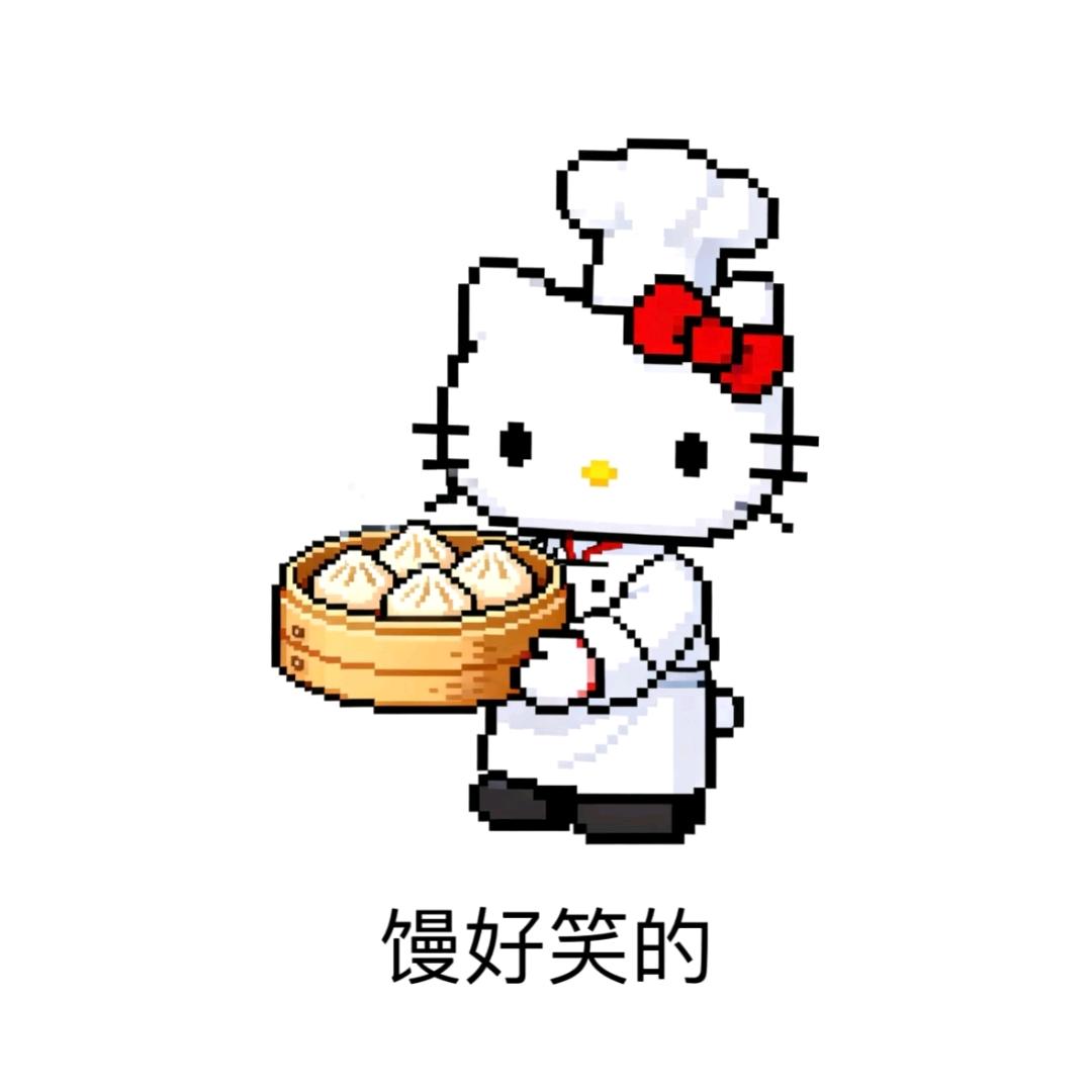 只想吃珍珠（见过魏晨版）