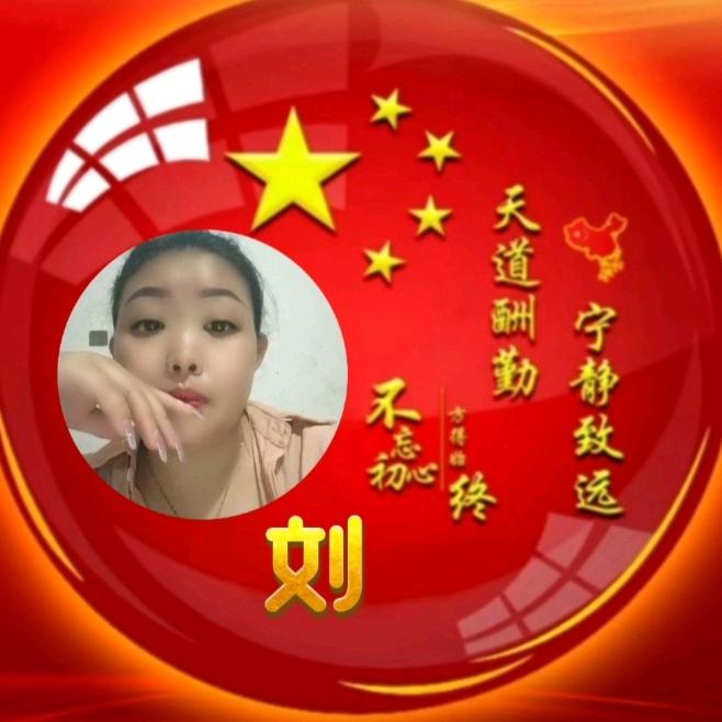 邂逅幸运