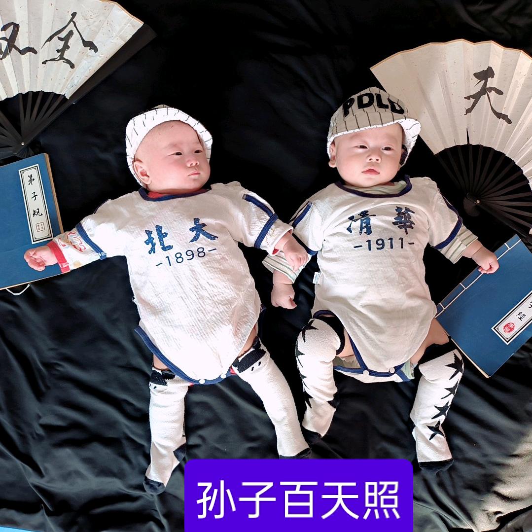 学者