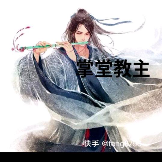 ༊࿆东北老烟枪࿐