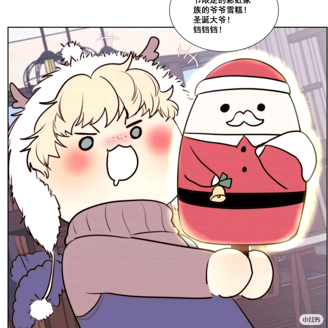 天使恬菜