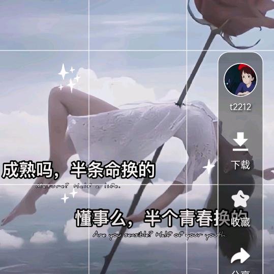 向阳而生🥰