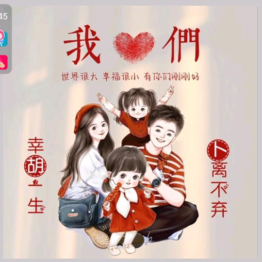 🌼梦梦❤️盼盼的麻麻🌼