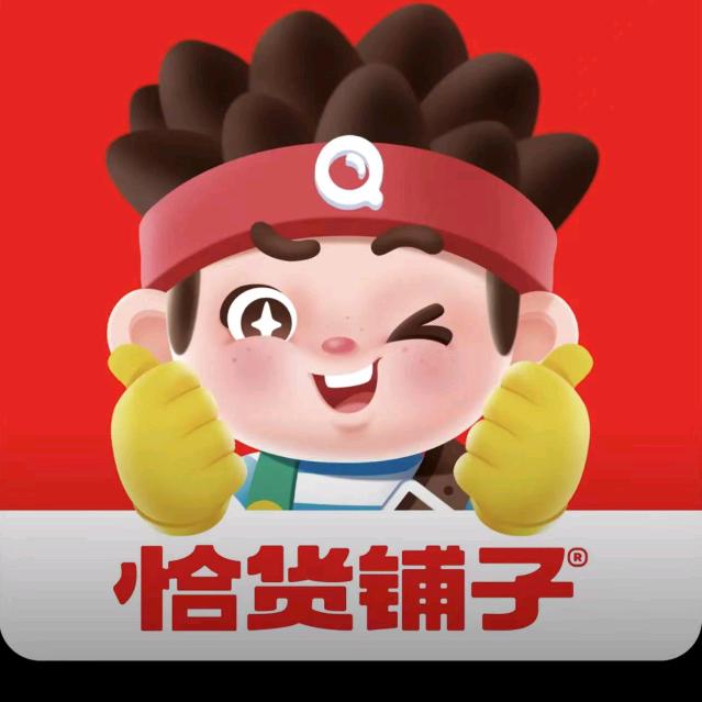 恰货铺子零食超市（碧水湾店解放东路）