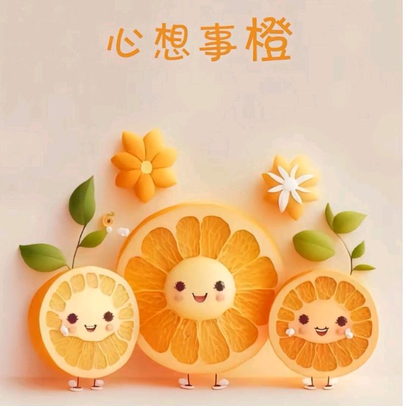 芋泥