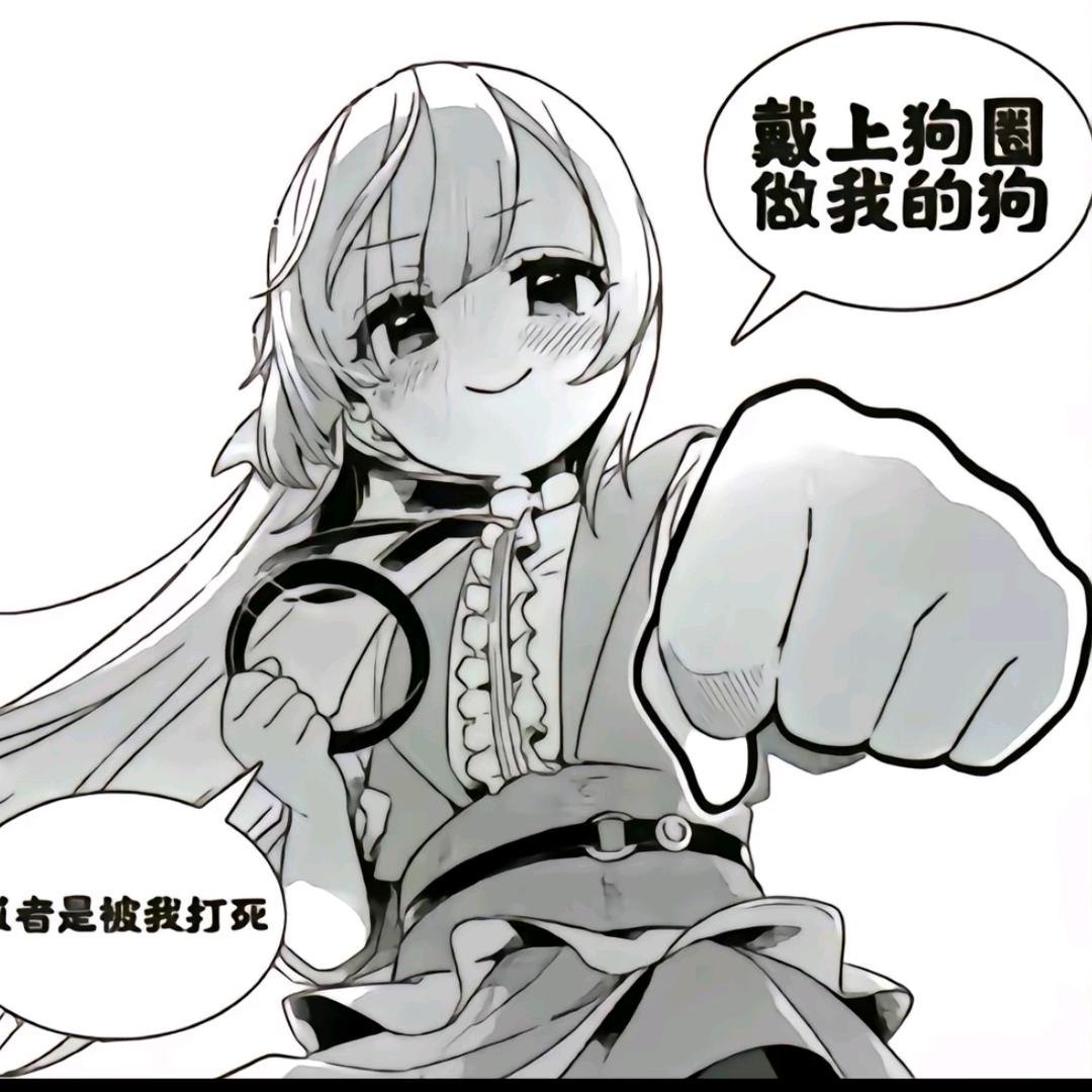 小祁很害羞☺️