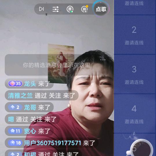 万紫千红