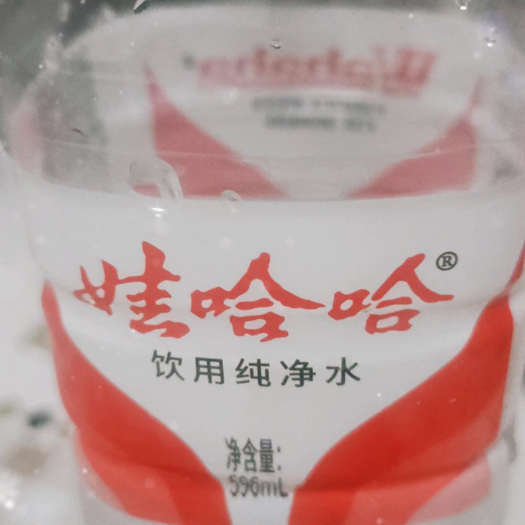 臭石头