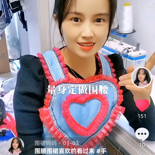 围裙妈妈