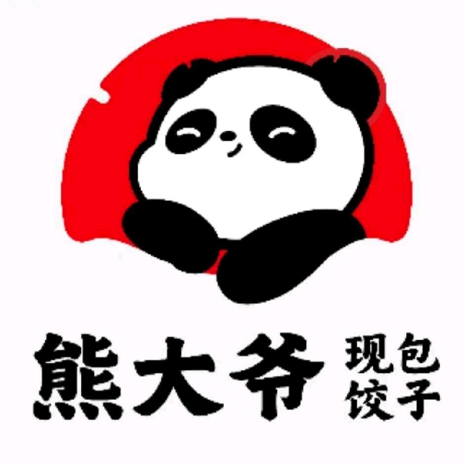 熊大爷（西虹东路店）