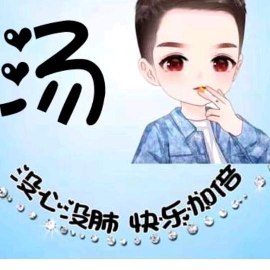 汤哥