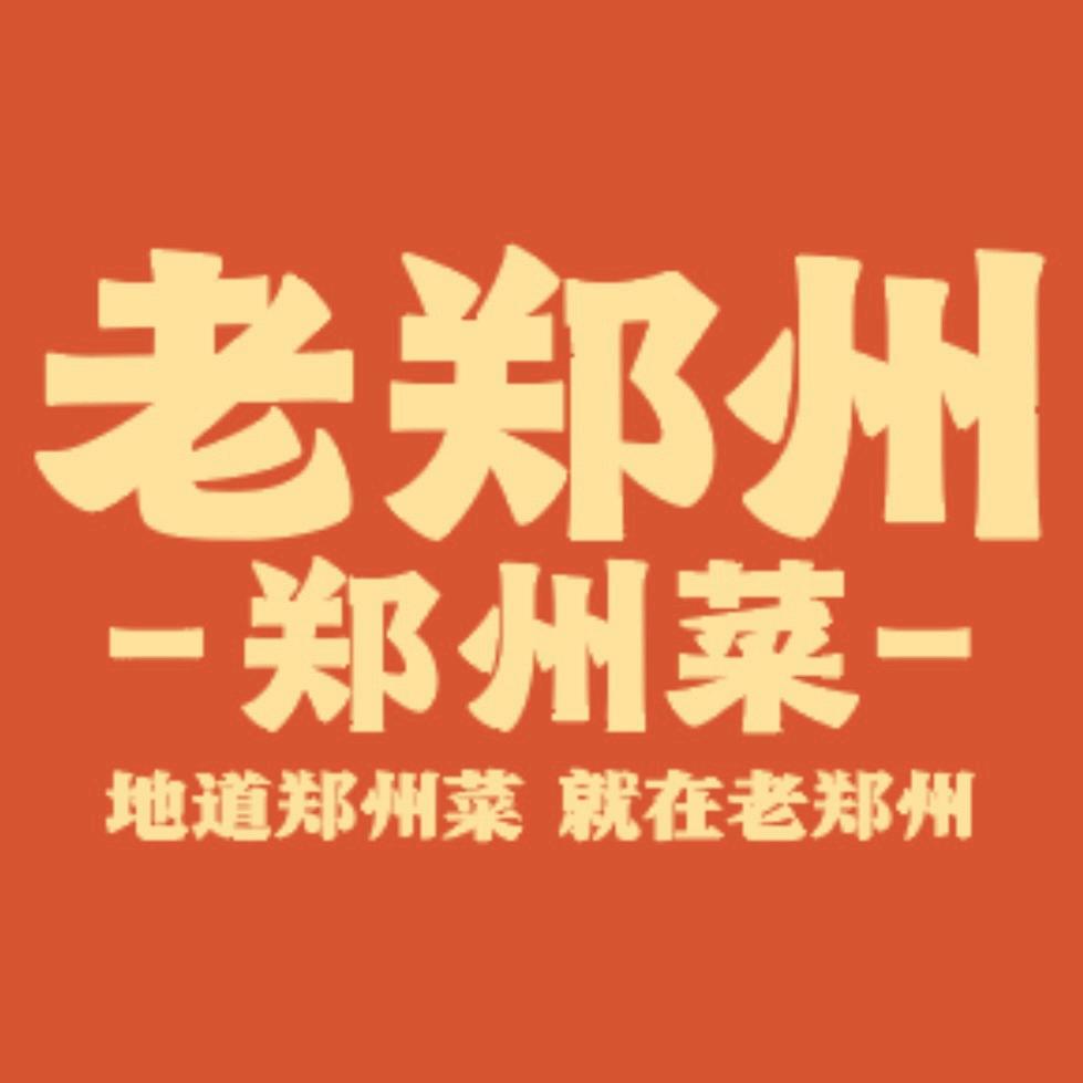 老郑州.郑州菜花花