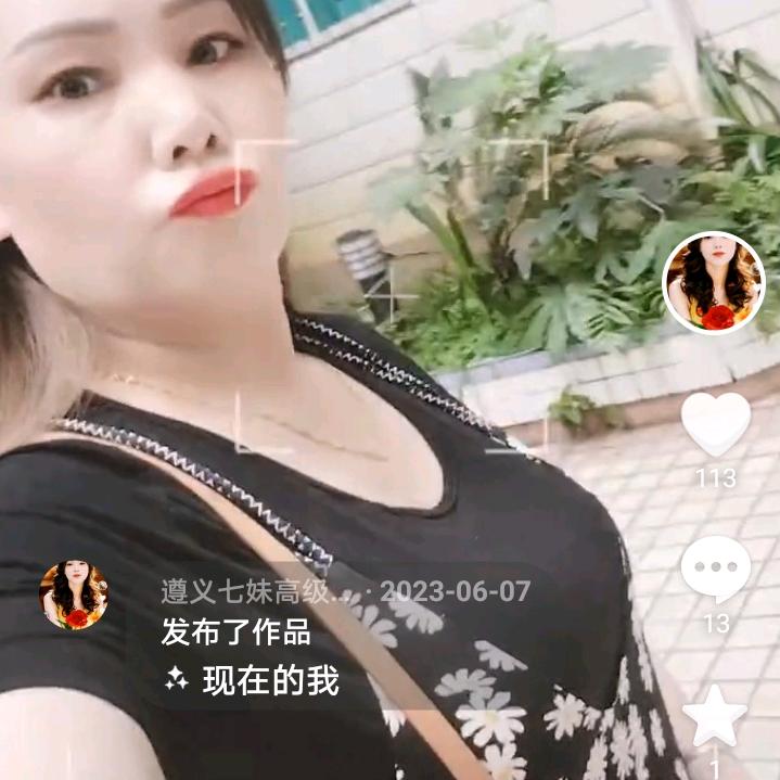 遵义七妹高级护理