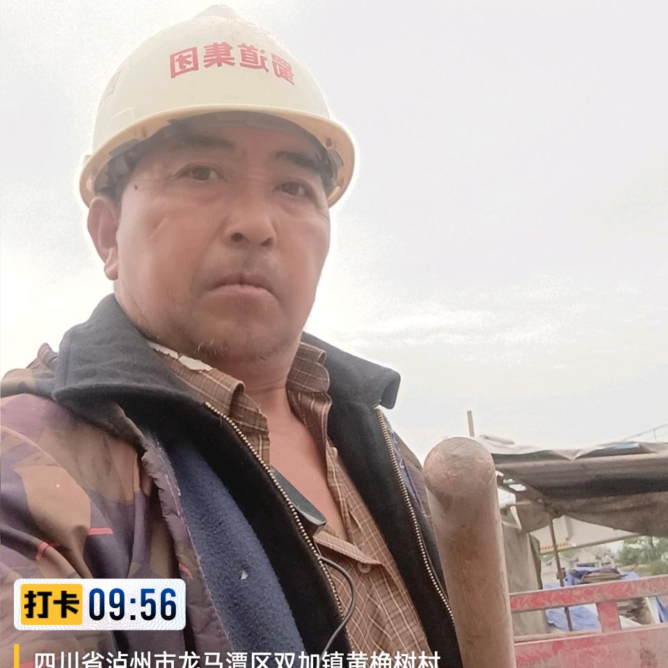 我爱你