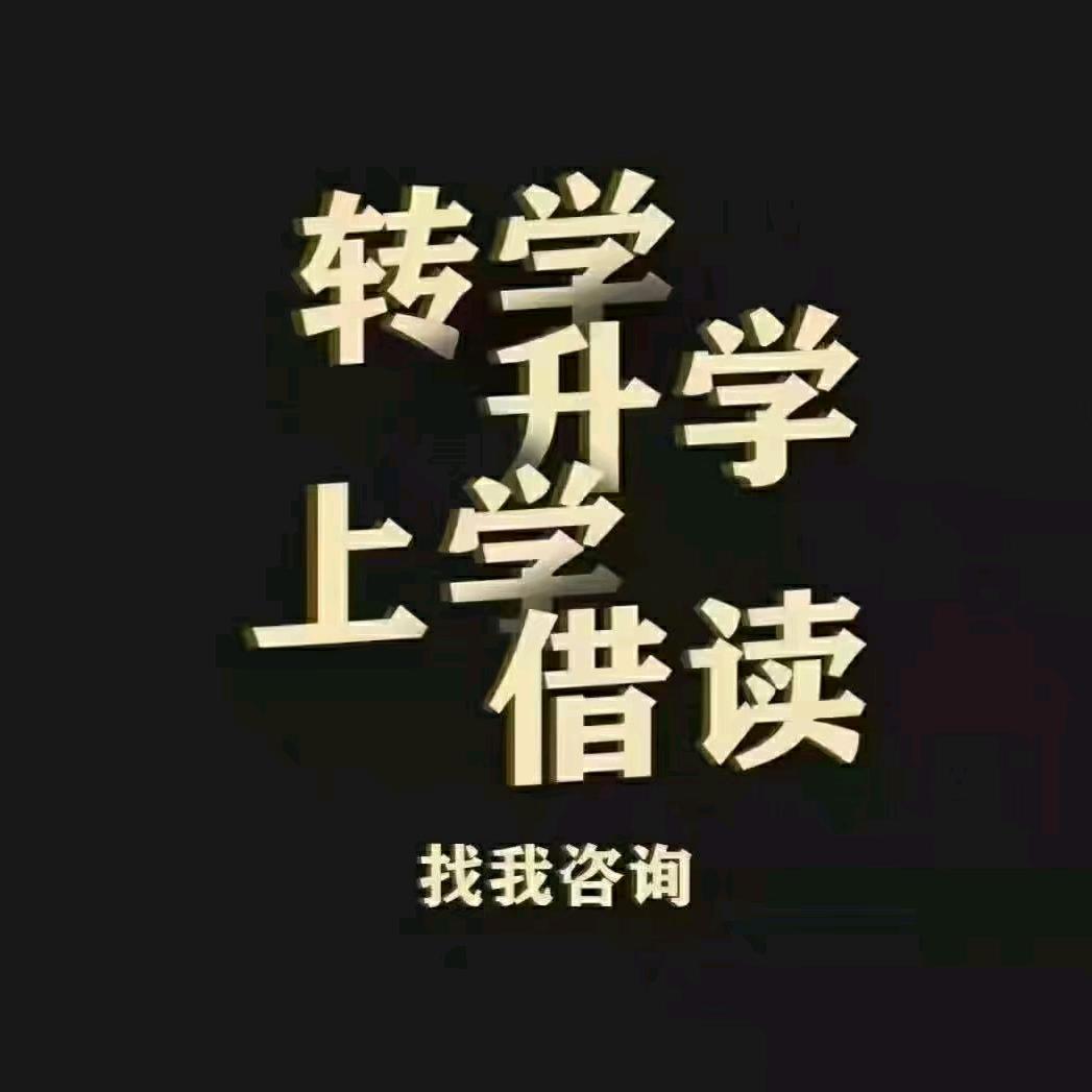 衡水教育房产Mr.zhao