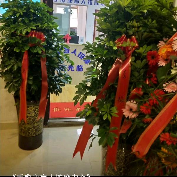 黔西学文