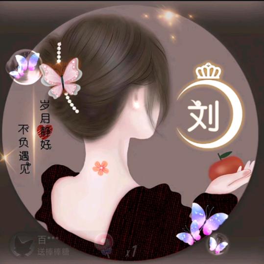 🌹心如止水🌹