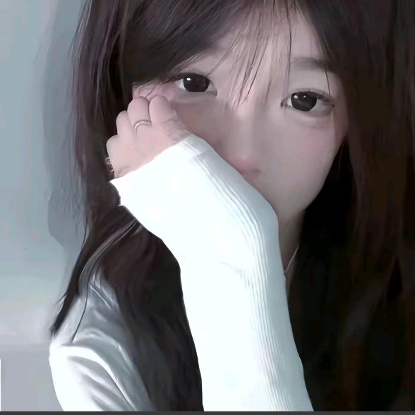 林婉my🌷