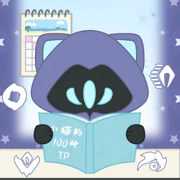 风落（无畏契约）