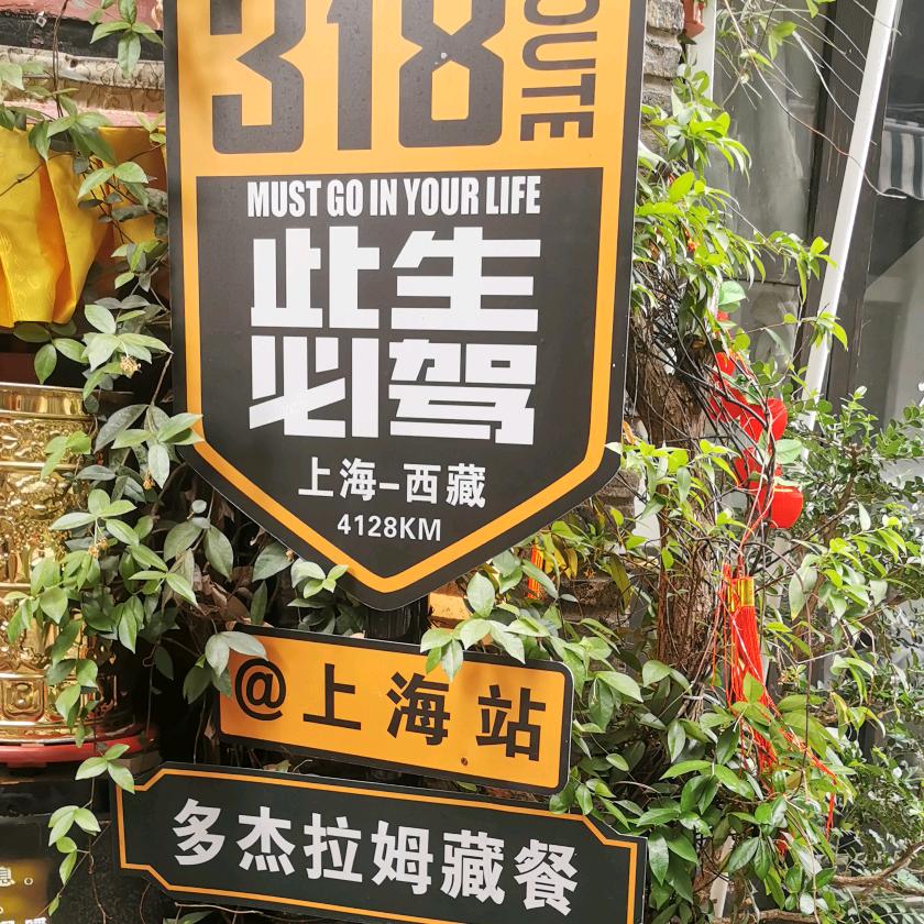 左右