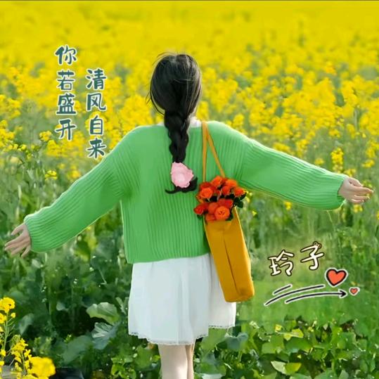 落落