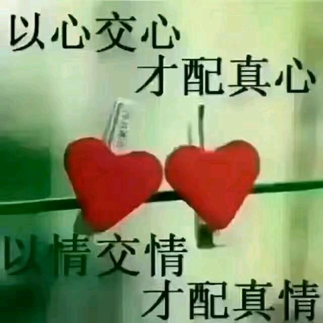 💕🥀💋雪儿雨🎶💕👄🥀拒绝私