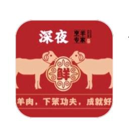 高密深夜羊肉汤