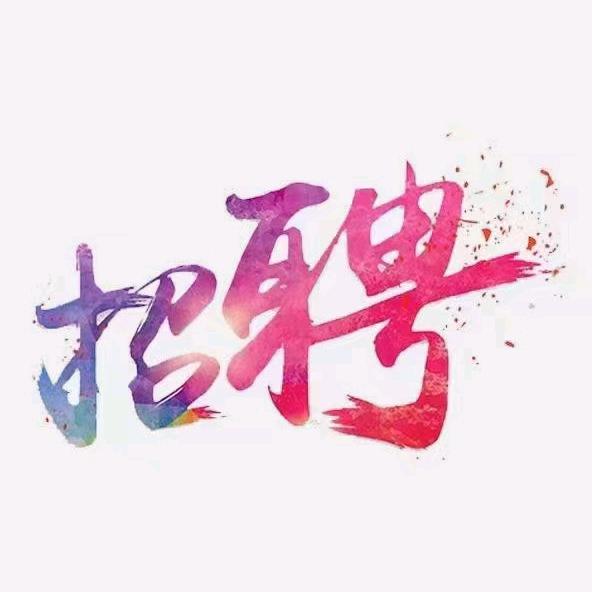 一切重新开始