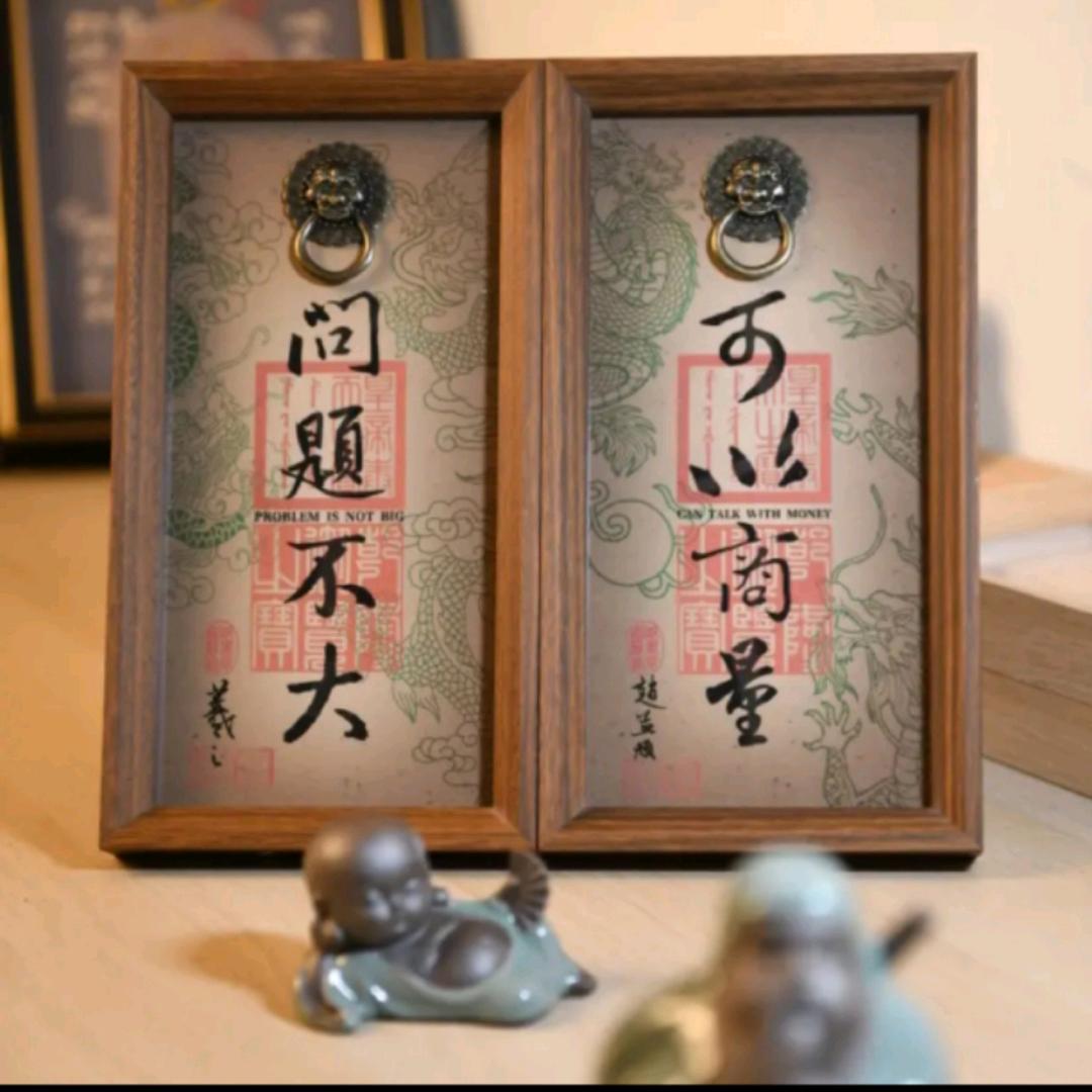 姜大拿