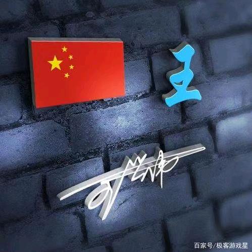 梦