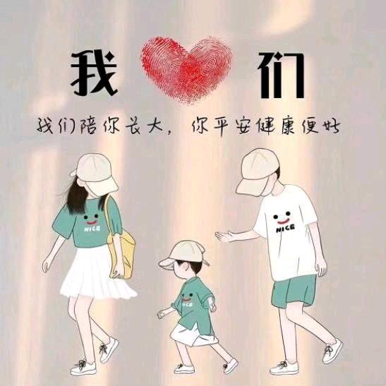 开心快乐