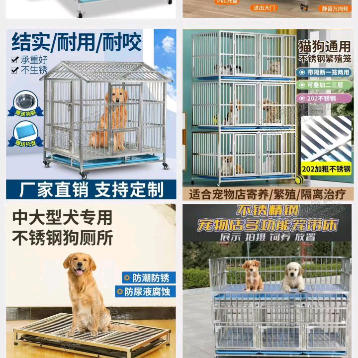 洁宠之家工厂店