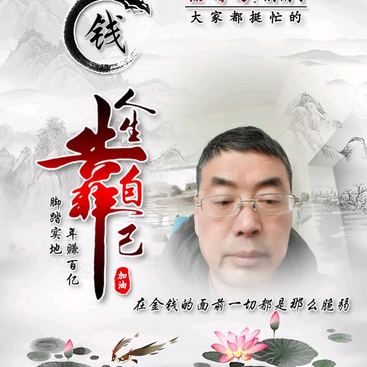 莫使金樽空对月