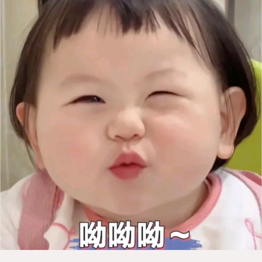 骨玉