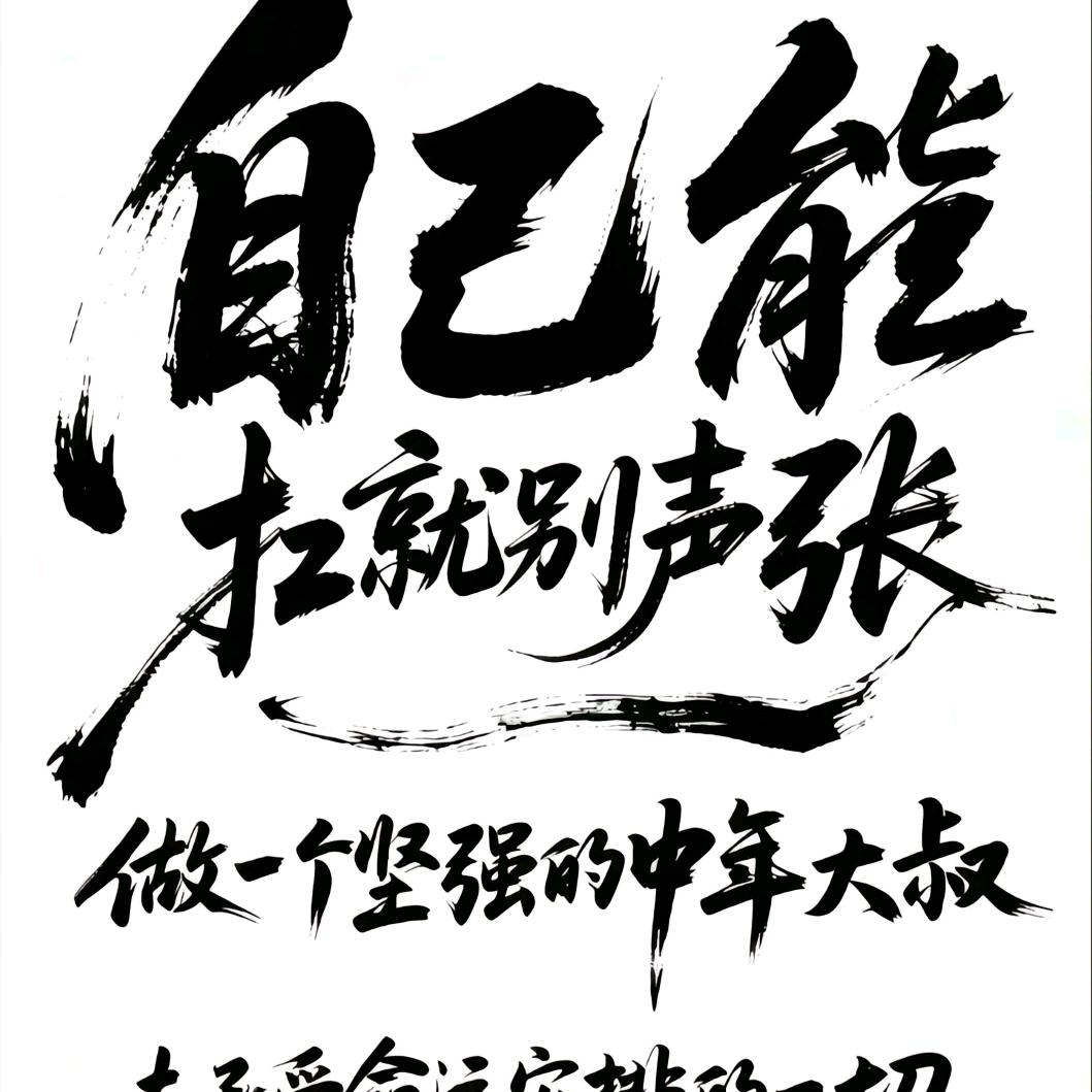 简单点，点点白纸点滴墨