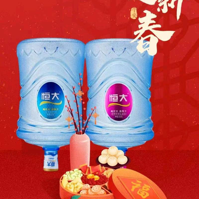 扬子江鲜奶-恒大桶装水配送（通山）